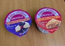 みんな気づいてた!? あの『アンナミラーズ』のアイスがひそかにファミマで売ってるぞ！ アップルパイの再現度は秀逸
