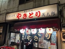 画像をもっと見る