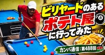 画像をもっと見る