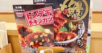 かつやの「トンテキとチキンカツの合い盛り丼」が1年ぶりに復活！ 去年とは別物の肉厚なトンテキに進化していた
