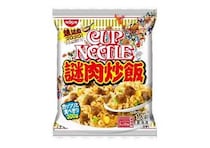 【もはや原形ゼロ】カップヌードル、なぜか冷凍チャーハンになって新登場！“謎肉” を使った謎の商品『謎肉炒飯』爆誕へ！