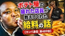 画像をもっと見る