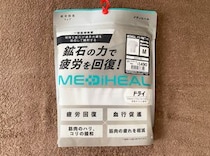 画像をもっと見る