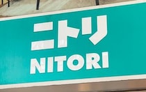【2178円】ワークマン級に安い「ニトリのリカバリーウェア」はアリ？ 実際の着心地を正直レビュー