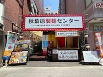 画像をもっと見る