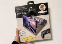 スマホ用「画面拡大スクリーン」を使ってみて感じたこと → ちゃんと拡大されて感動！ でもいくつか問題もあるぞ…