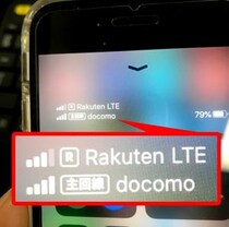 【デュアルSIM】新iPhoneSEに『Rakuten UN-LIMIT』のeSIMを導入する方法 / スマホを2回線化するとどうなるのか？