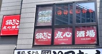 画像をもっと見る