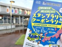 【地獄】挫折ばかりしていた「道の駅スタンプラリー」をガチでやったら一日で何駅めぐれるのかリアル検証