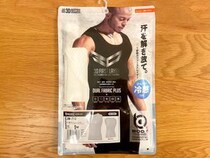 【汗対策】ミレーの “網インナー” は神…だけど高すぎる → 1345円の類似商品を試したらこうだった / おたふく手袋「冷感3Dファーストレイヤー」