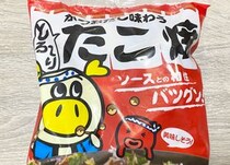 【激安】1キロ入りで538円！ ロピア名物「冷凍たこ焼き」の味はどうか実際に食べてみた感想