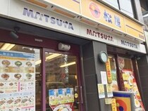 【悲報】松屋、ついに値上げへ ！「牛めし」も値上げ対象に