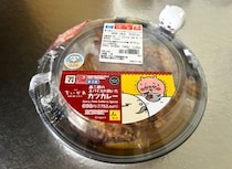 映画ちいかわ×セブンイレブンコラボ商品『島二郎のスパイスの効いたカツカレー』を実食！ ココイチとの違いは？