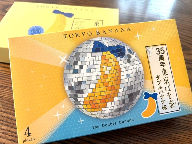 【食べ比べ】35周年で初登場の「東京ばな奈 ダブルバナナ味」は通常版と何が違う? 実際に比べてみた結果