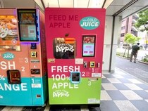 オレンジの次はりんご！ 自動販売機のまるごと搾りアップルジュース「Feed ME Apple」を飲んでみた