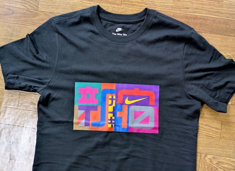 『ナイキ新宿』でガムテープ文字「修悦体」のオリジナルTシャツが作れるので、試してみたら最高にイカした1着ができあがった!!