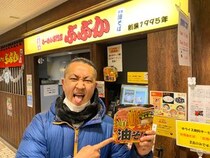 【ガチ検証】有名店のカップラーメン、本物の直後に食べる「ぶぶか 油そば」編