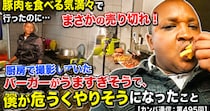 画像をもっと見る