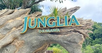 ジャングリア沖縄に「半額以下チケット」で行ってみたら、3時間の滞在がむしろちょうどよかった