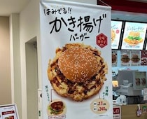 画像をもっと見る