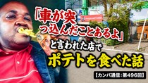 画像をもっと見る