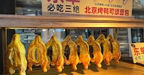 【北京ダックパン】ベーカリーブームの中国で独自の進化を遂げた『味多美』の限定パンを食べてみた
