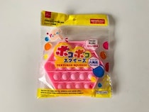 【100均おもちゃ】TikTokで話題の「ポコポコ押すヤツ」がダイソーにも売ってたので買ってみたらマジで押すだけだった！