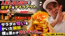 画像をもっと見る