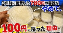 画像をもっと見る