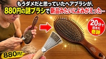 画像をもっと見る