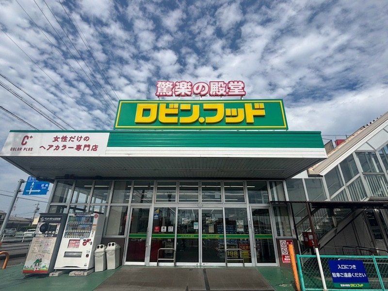 【驚楽】ドンキの新業態「ロビン・フッド」に行ってみたら、惣菜が想像以上! コスパ・遊び心・満足度が全部そろっていた