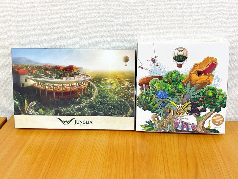「ジャングリア沖縄」のお土産は本当に高い? 売れ筋トップ2を編集部に配って値段を予想してもらった