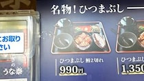 画像をもっと見る