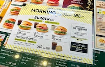 ワンコイン以下とは思えない！『フレッシュネスバーガー』のモーニングで感じたバーガーへのこだわり