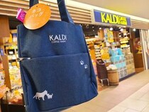 【カルディ】毎年大人気の「ネコバッグ」が今年はネコ成分マシマシで新登場！ まだ店頭購入のチャンスも残ってるぞ！