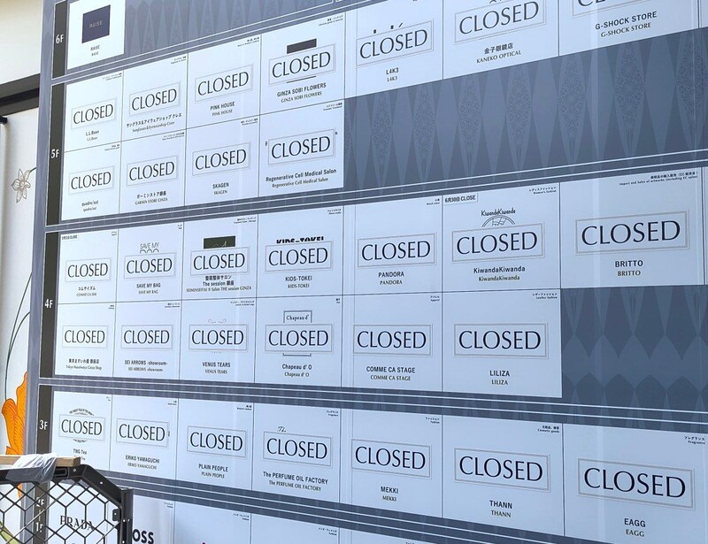 【限界集落化】話題のGinza Novoから『根室花まる』も撤退へ… 公式ページに記された「率直すぎる閉店理由」、そして見えてきた大量退去の要因