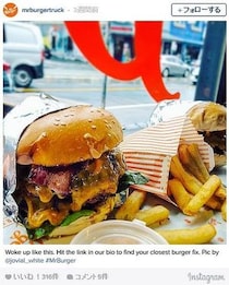 豪ハンバーガーチェーンの「バーガーに改名した人は一生ハンバーガーを無料に」が話題に！ でも条件がかなり厳しい…