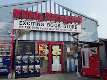 【知ってた？】遊べる本屋『ヴィレッジヴァンガード』発祥の地は名古屋！「名古屋 ＝ 大いなる田舎」なる悪名を返上だ!!