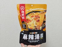 中国の火鍋店『海底撈』の麻辣湯キットが最強のコスパ＆美味しさ！ マニア納得の「専門店の味」が楽しめるぞ～っ!!