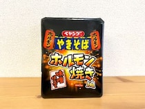【悲報】往生際の悪いペヤング、年末の年末に謎すぎる「ホルモン焼き風味噌仕立てやきそば」を発売してしまう