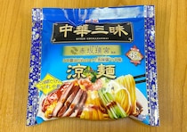 「冷やし中華は結局、中華三昧が最強説」を検証してみた結果…スーパーで買えるとは思えない完成度だった