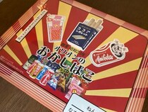 昔懐かしのココアシガレットでくわえタバコ…昭和時代にタイムスリップできる「オリオンのおかしばこ」