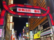 画像をもっと見る