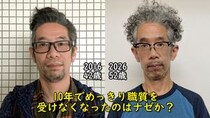 画像をもっと見る