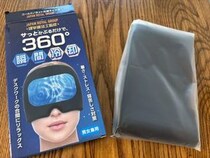 【体験レポ】冷やしても温めても使える「ジェルアイマスク」を試してみたら、宇宙感と圧がすごかった