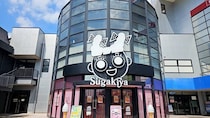 激レアなスガキヤ『スーちゃんハウス』へ行ってみた結果 → 関東にも作ってくれ！ と心の底から叫んでしまった