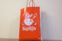 【2022年福袋】スガキヤのお土産セットが買えるのは全国で1店舗だけ！ せっかく “アレ” がゲットできるのに珍し過ぎてもったいないって!!