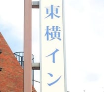 【ビジネスホテル】東横インにありがちなこと25選