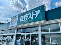 他県ではまず見ない光景！ 奈良のローカルスーパー「吉野ストア」で感じた、地元らしさ