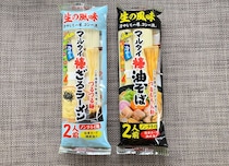 マルタイが夏向けの「棒油そば」「棒ざるラーメン」を出していたので食べてみた / 氷水で締めると別物だった
